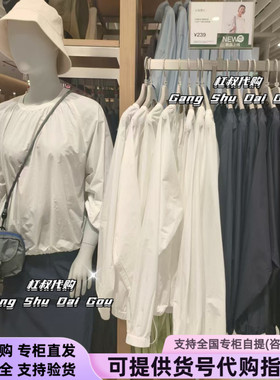 本来国内正品代购BNM250001女士轻薄长袖罩衫秋季新款宽松套头衫