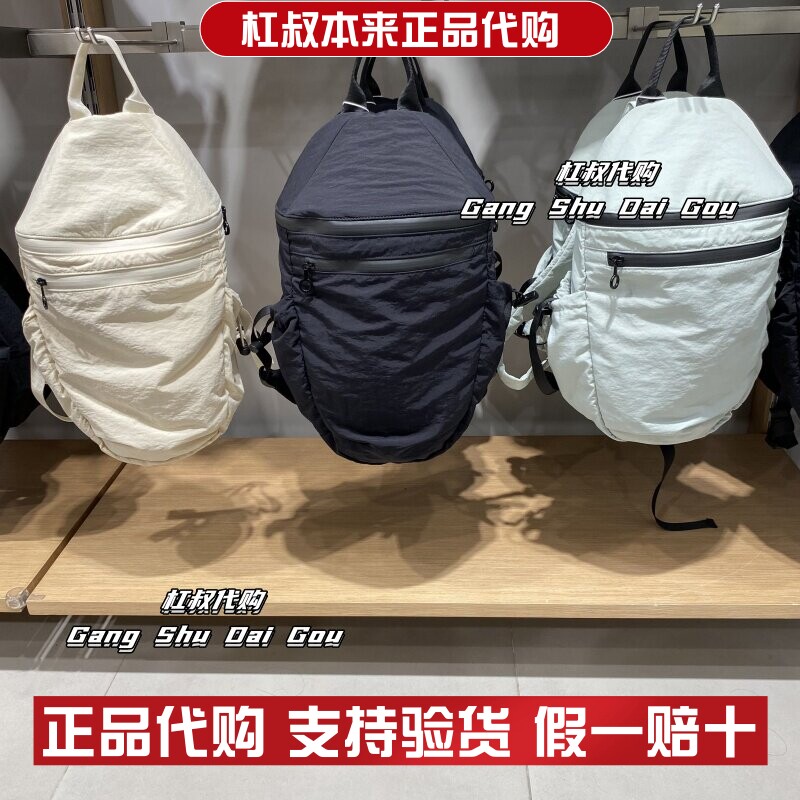 本来国内正品代购BSBB40016男女户外双肩包夏款轻便通勤休闲背包
