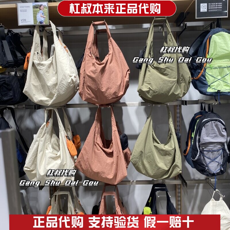 本来国内正品代购防泼水子母包大容量单肩斜挎包BSXB60003春新款
