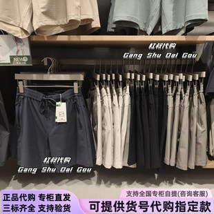 本来国内正品代购BRM650003男士经典休闲运动秋季新款抽绳裤子