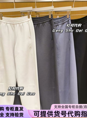 本来国内正品代购BNM650025女士云感柔秋季新款加厚直筒休闲裤