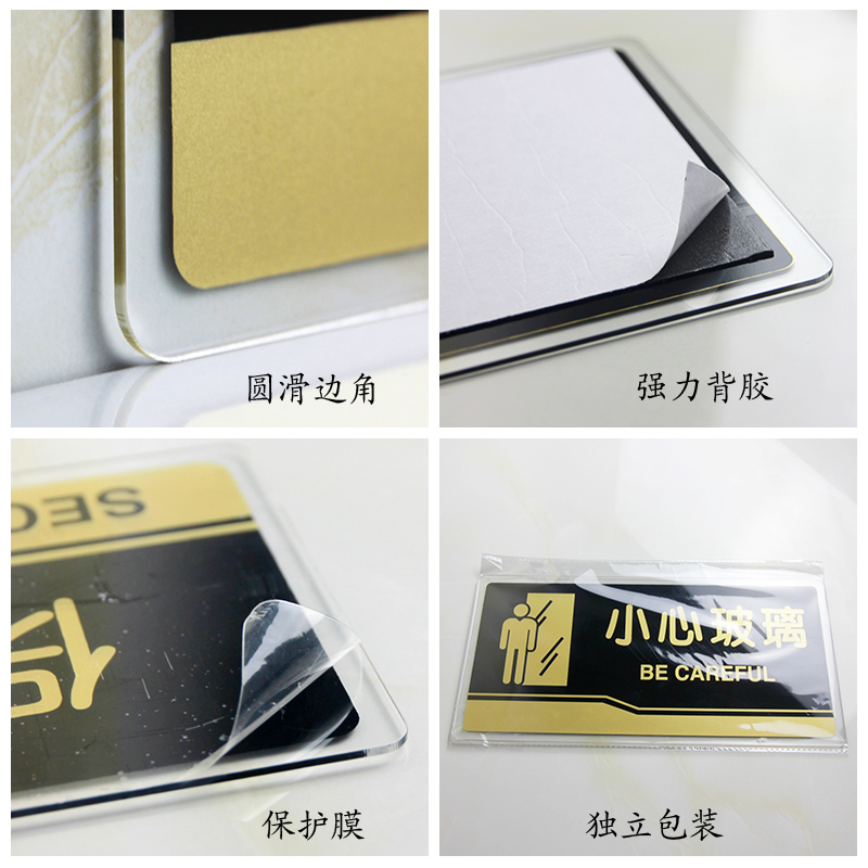 现货速发亚克力禁止攀爬标牌标识牌电梯楼梯禁止吸烟小心台阶地滑