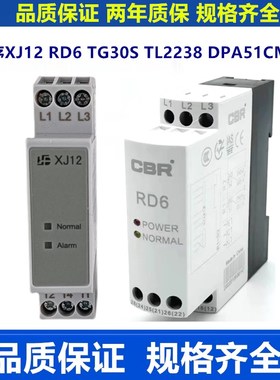 速发D序保护继电器XJ12 T梯0S TL-228 相P1CM44 SW11电G相序