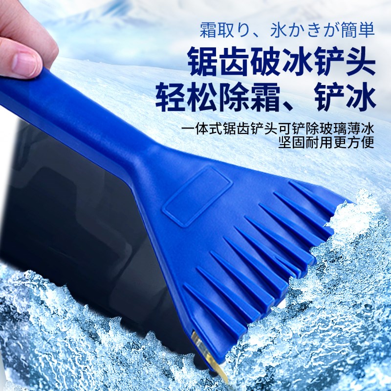 现货速发除雪铲汽车铲雪神器车用冬季玻璃除霜除冰车载清扫雪工具