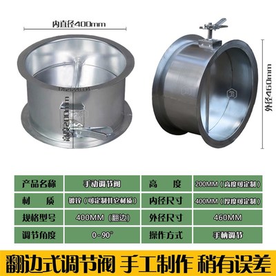 快速发货手动风量调节阀 镀锌白铁皮圆形插接风阀通风管道.蝶阀 3