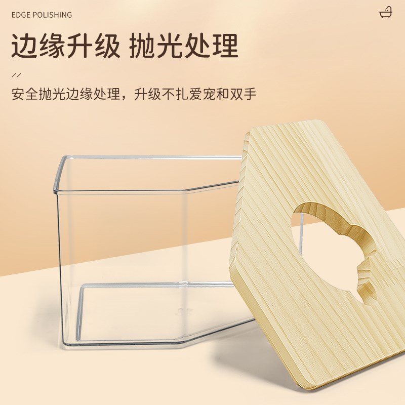 现货速发仓鼠浴沙盒实木亚克力全景透明浴房金丝熊厕所玩具造景用