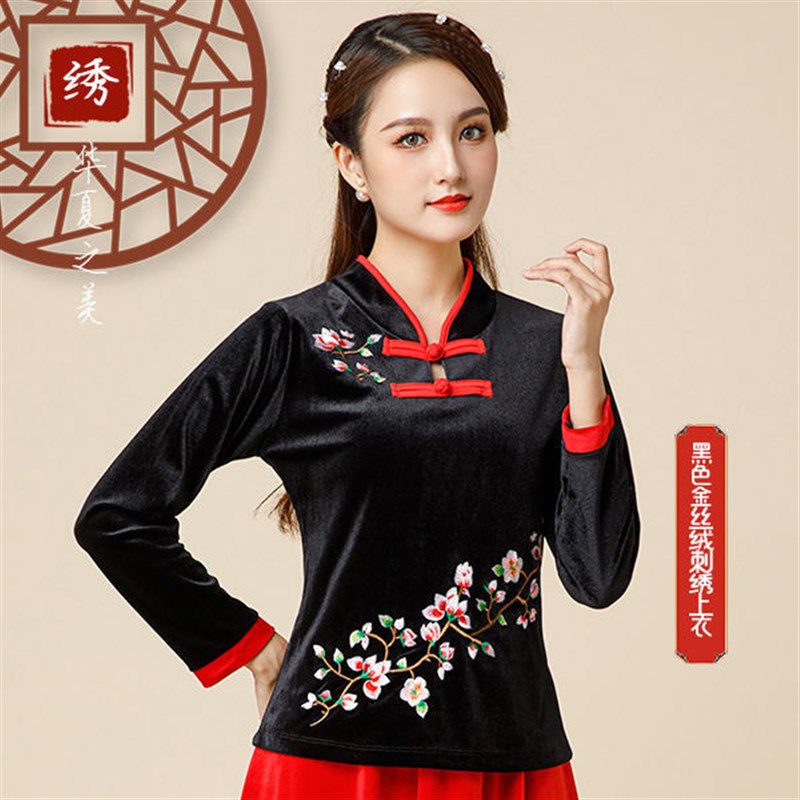 速发广场舞服装新蹈金丝绒舞装秋冬长袖中老年套款跳舞衣服裤大摆