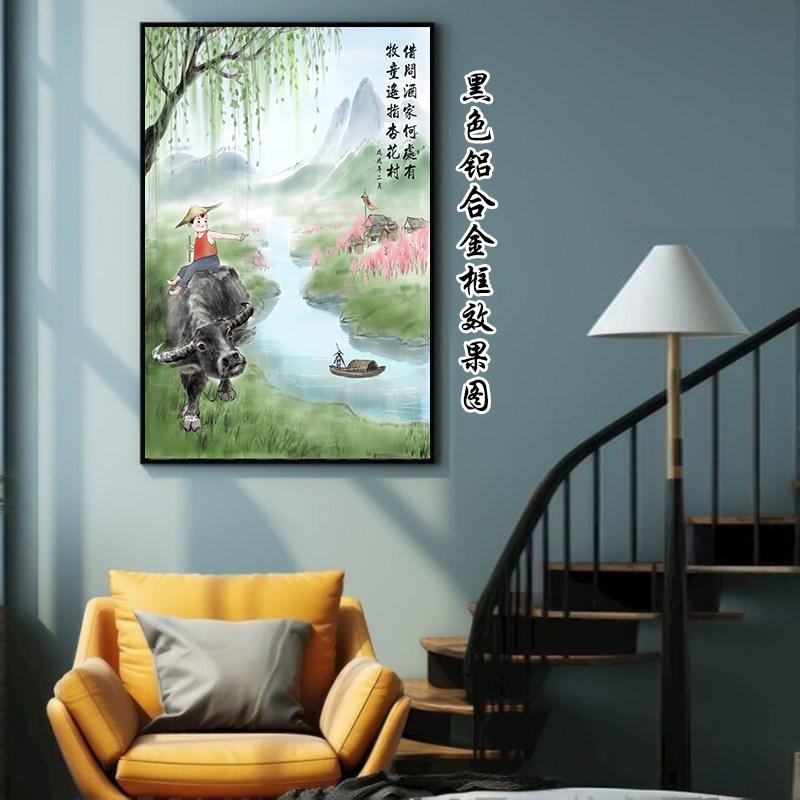 现货速发春牛图牧童骑牛图客厅玄关装饰挂画新中式山水风景画镇宅图片