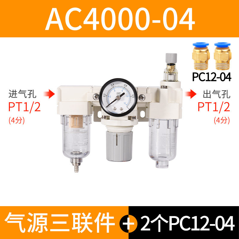 气动三联件排水,气动三联件动图(第11页)_大山谷图库