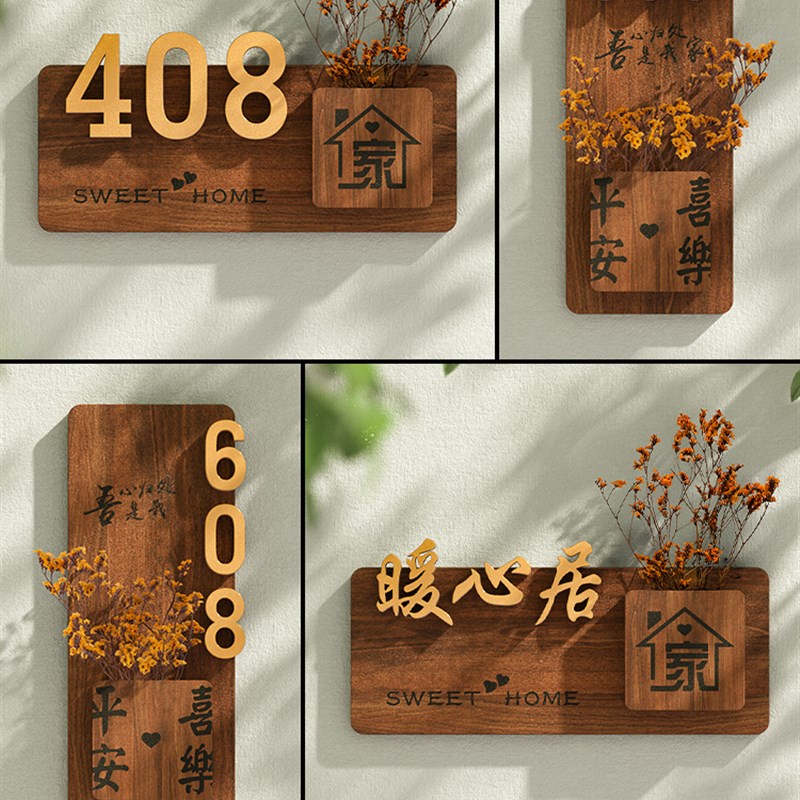 现货速发插花门牌号码牌家用高级感入户门门口装饰发光感应灯创意