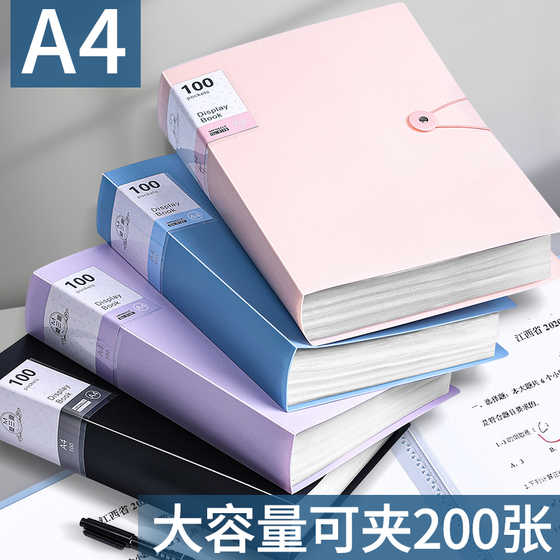 现货速发莫兰迪A4文件夹透明插页资料册初中生试卷收纳袋小学生乐