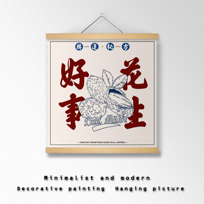现货速发布艺挂画日进斗金电表箱遮挡装饰画方形简约墙壁画免打孔图片