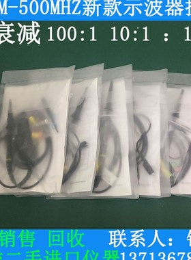 速发普源RIG D052E 10波4E D154B D102E探极 示0器探头100MHz