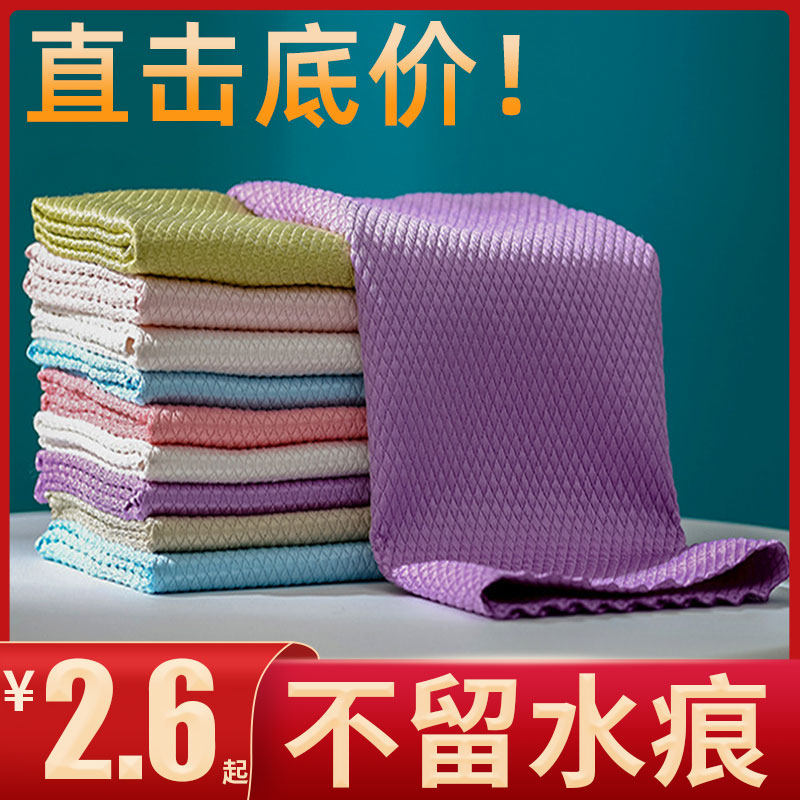 快速发货吸水不掉毛不沾油鱼鳞抹布D家用懒人干湿两用厨房神器洗,家庭/个人清洁工具,抹布,淘宝优惠券,粉丝福利购,淘宝优惠卷