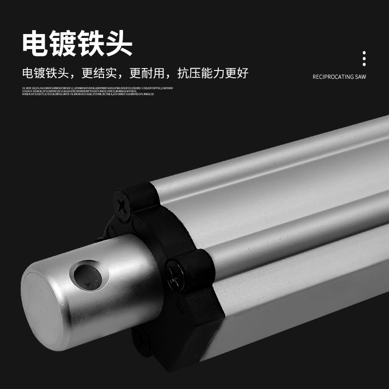 快速发货新品销电动往复推杆u伸缩杆大推力直流12VH24v电机工业级,五金/工具,电梯配件,淘宝优惠券,粉丝福利购,淘宝优惠卷