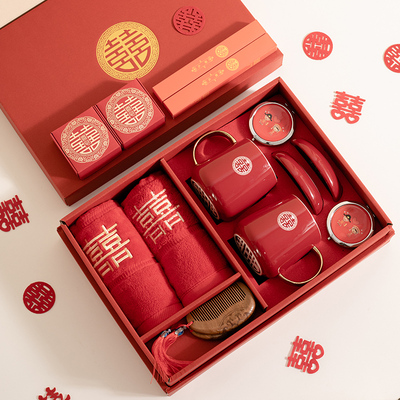 新婚礼物结婚洗漱用品套装洗漱刷牙杯子一对女方新娘备婚陪嫁妆