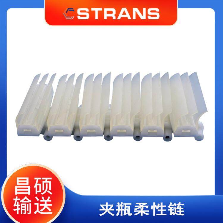83夹瓶链POM柔性输送链板配件平板防滑链上坡稳 转弯半径小,玩具/童车/益智/积木/模型,毛绒/玩偶/公仔/布艺类玩具,淘宝优惠券,粉丝福利购,淘宝优惠卷