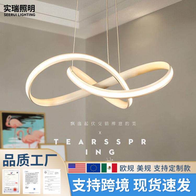 后现代简约客厅创意个性led卧室饭厅前台黑白铝条异型餐厅吊灯