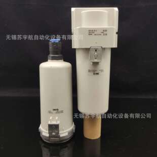 02C 02B SMC过滤器金属杯AF20 02BC AF20