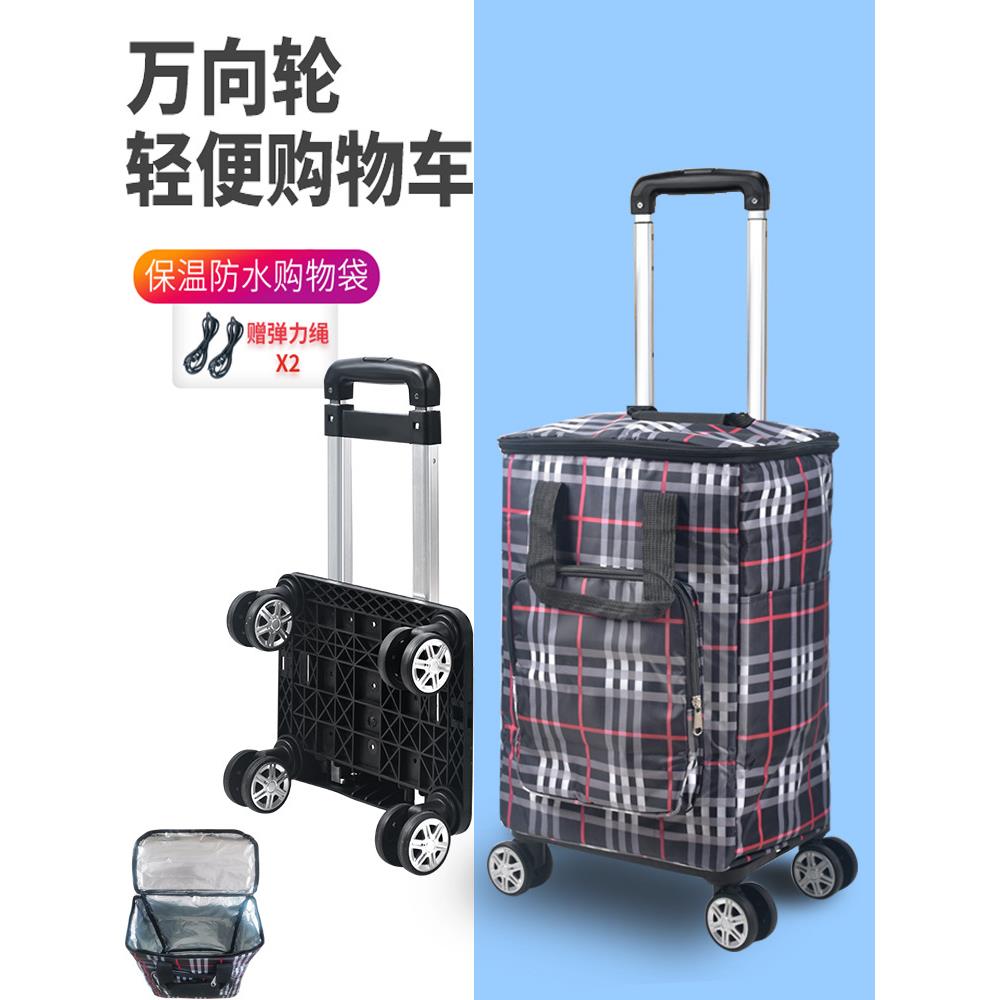万向轮购物买菜车小拉车买餸手拉车手推车可折叠便携拉杆车大容量
