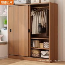 简易衣柜家用卧室小户型组装储物柜出租房屋用新款加厚推拉门衣橱