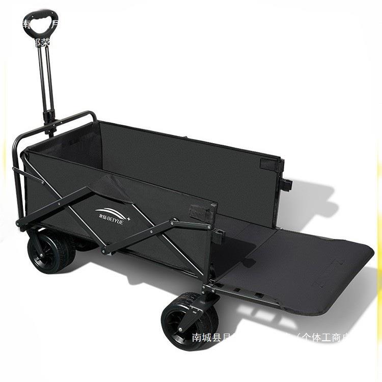露营车户外可折叠营地车摆摊手拉小推车野餐野营拖车儿赵购物篮
