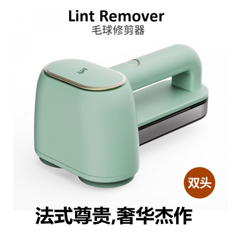 新款家用毛球机高品质大功率充电式双头毛球修剪器去毛球机剃毛机