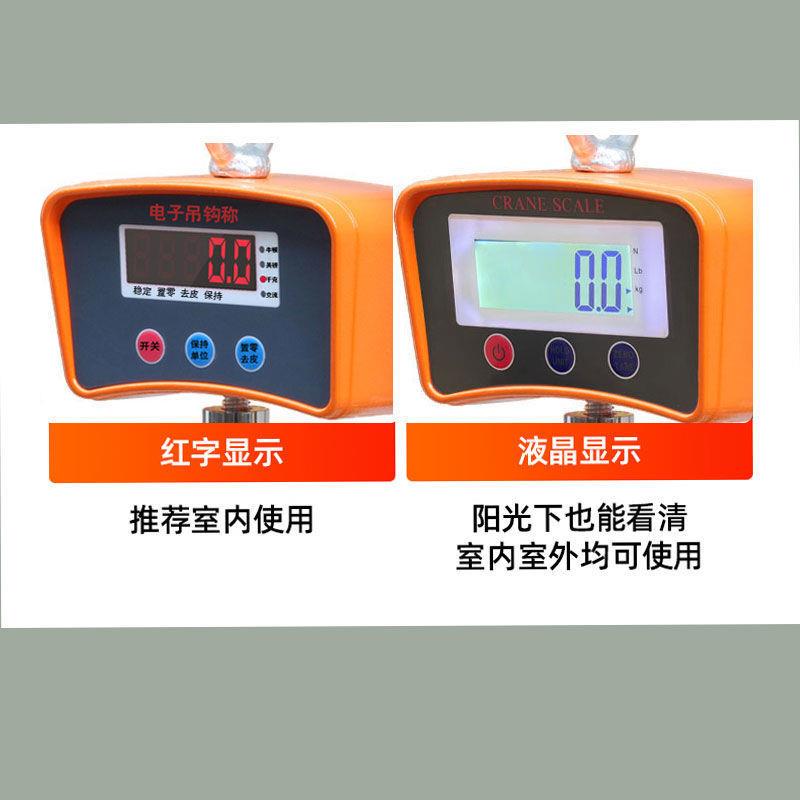 电子吊秤300kg手提家用小型高精度弹簧快递便携手持挂钩挂称手秤