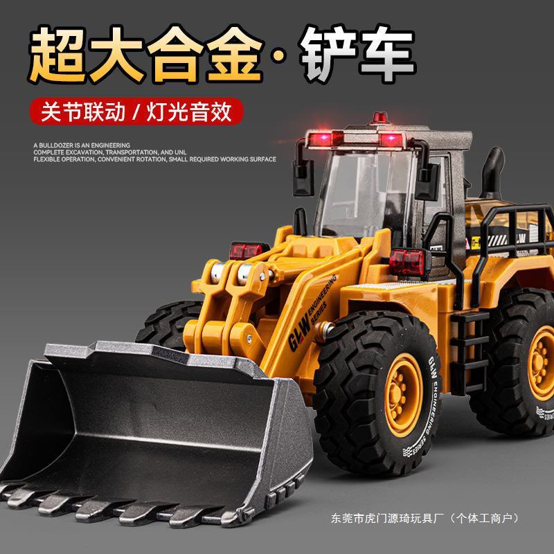 超大号合金推土机玩具工程车模型装载机儿童铲车玩具车挖掘机男孩