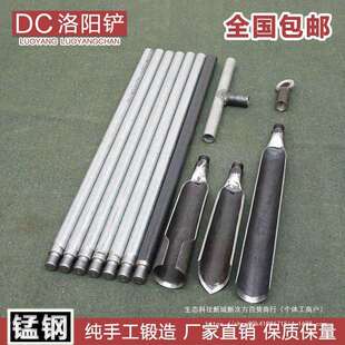 锰钢洛阳铲头取土器打洞挖洞坑工具铲子农用铁铲勘探工程