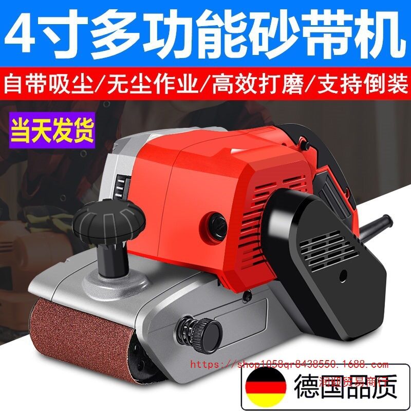 坦克家用打磨机木板砂带机打磨抛光小型纸带手提式沙平面工业级机