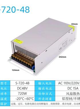 大功率720W开关电源 48V15A220VLED驱动照明直流稳压电源