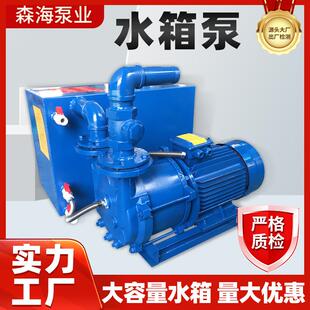 真空泵木工雕刻机用水泵水环式 厂家直发水箱泵水环式 真空机组现货