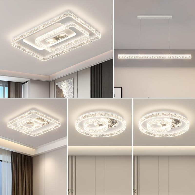 新款现代简约水晶轻奢智能语音客厅灯卧室灯书房灯感房间灯具