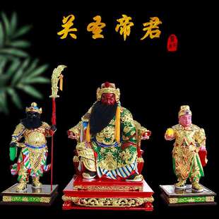 香樟木雕关胜帝君周仓关平神像文武财神招财宝平安关公关二爷摆件
