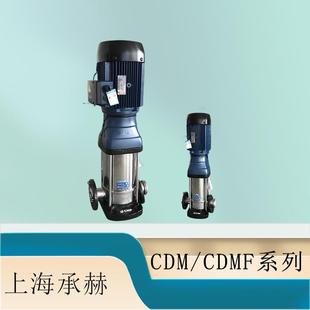 25管道循环泵4KW小功率水泵 空气能地暖热水增压循环水泵CDM5