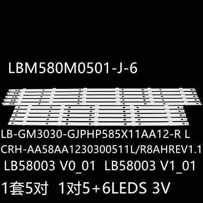 58PUS6504 58PUF6013 58PUS7805灯条LB-GM3030-GJPHP585X11AA12-L