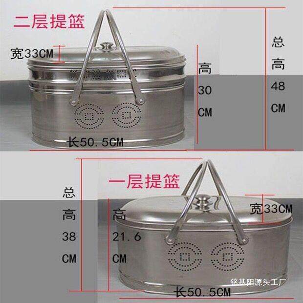篮子不锈钢双层加厚篮储物篮蔬菜篮水果篮钢篮U手提篮拜神家用