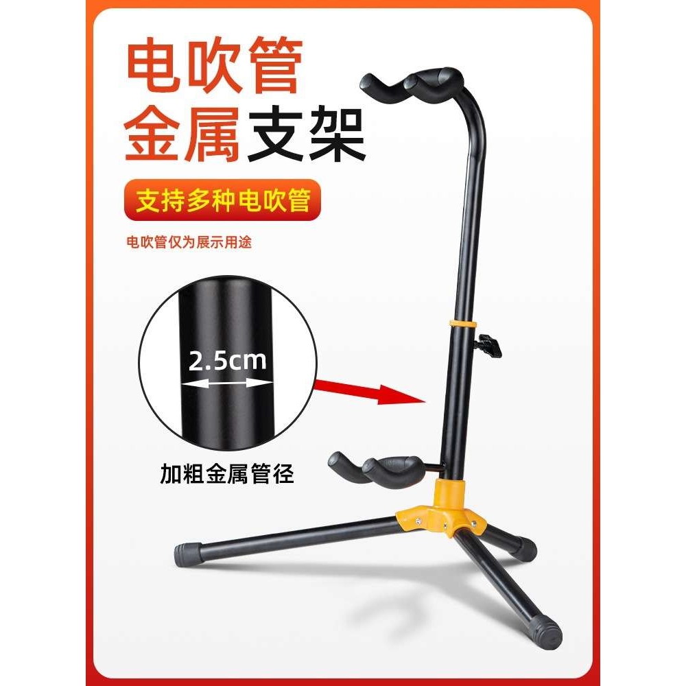 ROLAND罗兰AE05/10/20/30支架AKAI雅家5000/4000S电吹管支架新款