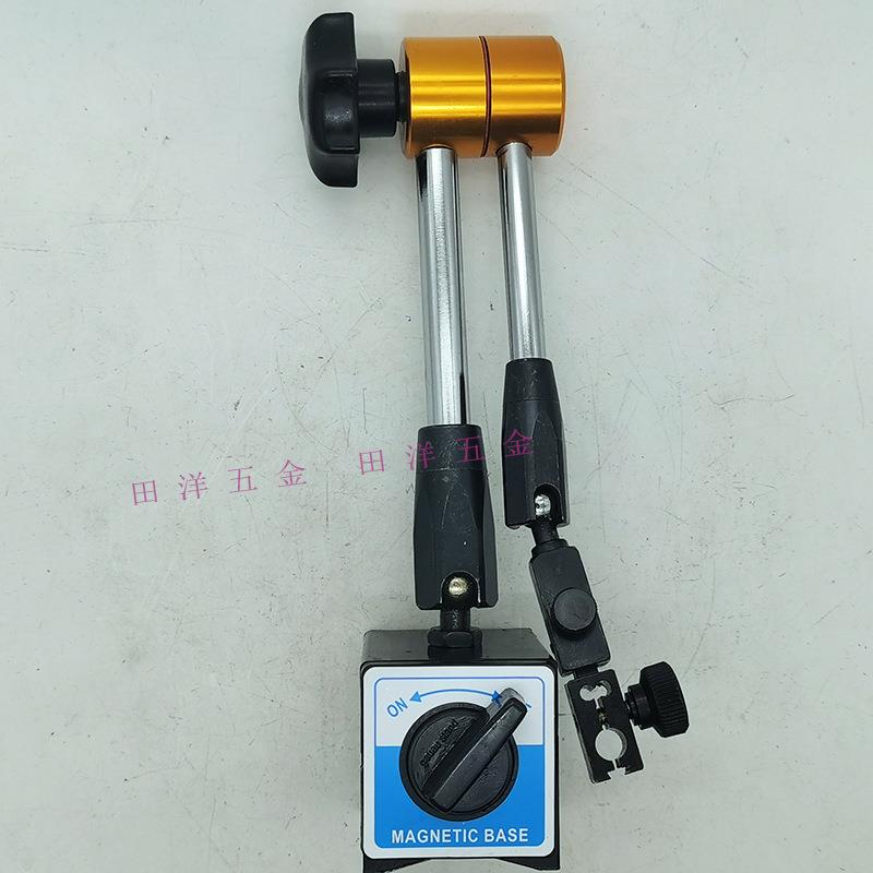 万向表座磁性表座百分表杠杆千分万向磁力表架西林黄