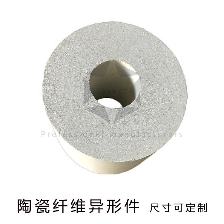 陶瓷纤维异形件硅酸铝纤维隔热耐高温保温烧结炉膛莫来石纤维炉盖