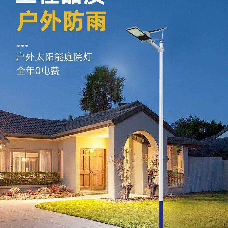 太阳能灯壁灯户外家用庭院灯超亮led防水照明路灯墙壁灯充电灯