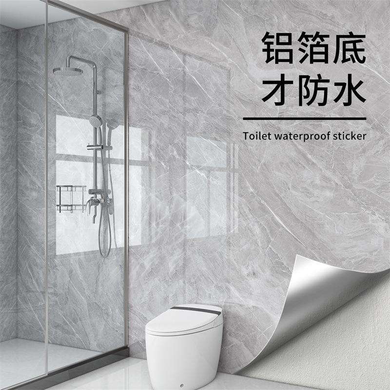 浴室卫生间防水贴纸墙纸自粘厕所墙面遮丑防潮仿瓷砖翻新墙贴壁纸