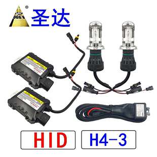 9006 HID HID氙气灯 H11H7 跨境厂家现货 35W55W 9005 HID套装