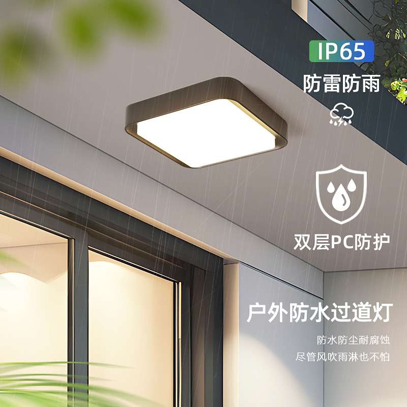 户外壁灯防水过道楼梯庭院别墅门口室外led浴室超亮阳台灯墙壁灯