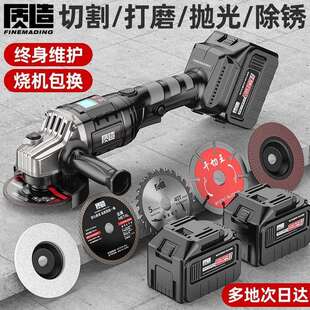 质造无刷锂电角磨机大功率电动切割机磨光机充电式手磨抛光机