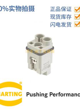 09120023051/HARTING/400V/40A/大电流2芯+地线/哈丁连接器
