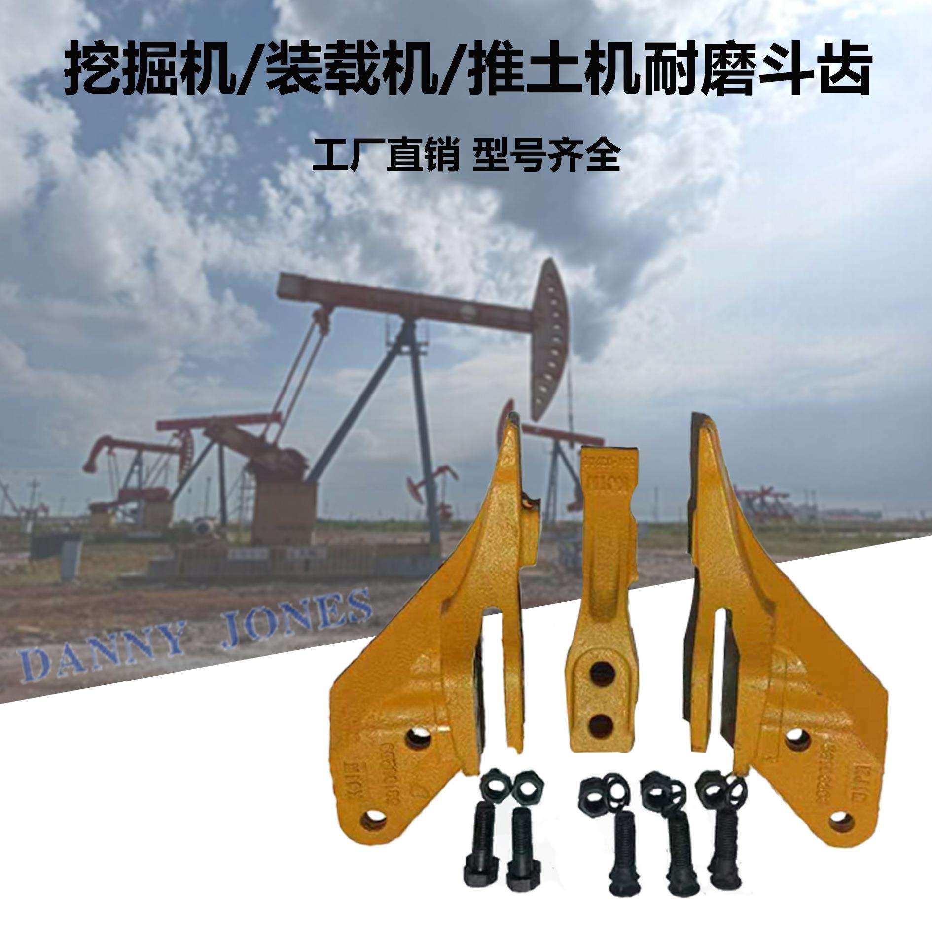 挖掘机各类斗齿配件小松PC400斗王系列208-939-3210HD-50铲齿耐磨