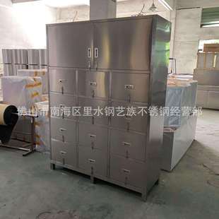 不銹鋼304工具柜員工帶鎖儲物柜車間多門鞋 柜辦公文件柜食堂碗柜