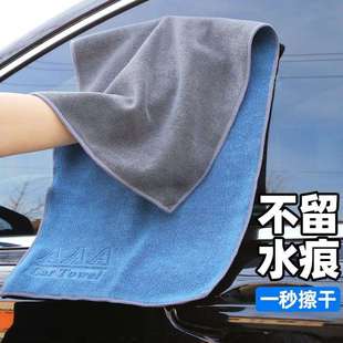 15N洗车毛巾擦车布汽车吸水无水痕加厚大号车内饰抹布不